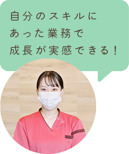 残業がほぼ0だからプライベートも充実!!