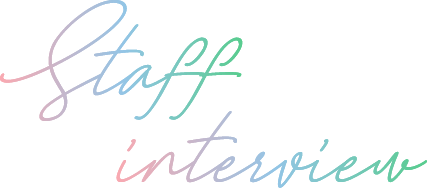 スタッフインタビュー